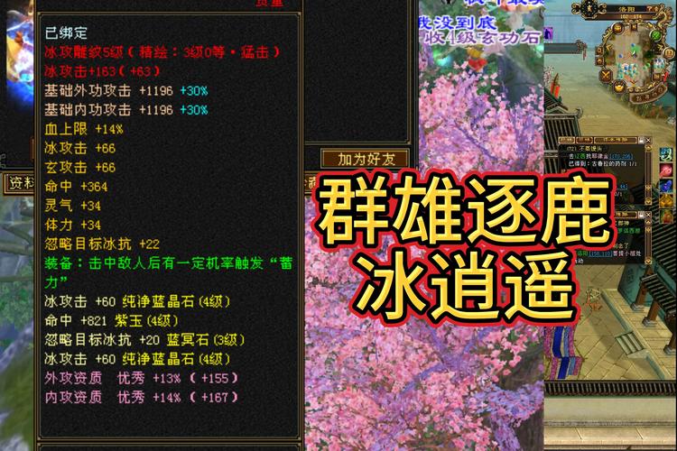 天龙八部私服  出现的原因：从玩家需求与私服盈利性来看