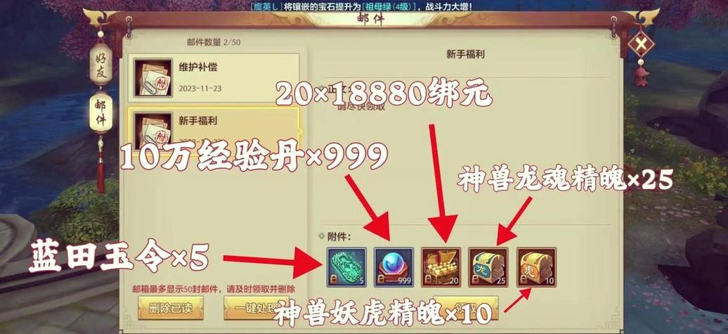 新开天龙八部私服  特点解析：升级快、装备多、玩法灵活多样