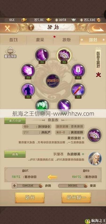 天龙sf 发布网:最新私服信息、版本福利及开服时间全攻略 天龙sf 发布网:最新私服信息、版本福利及开服时间全攻略