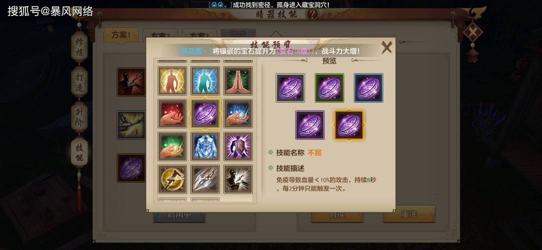 天龙私服发布网的特点与问题解析:非官方游戏私服信息大全 天龙私服发布网的特点与问题解析:非官方游戏私服信息大全