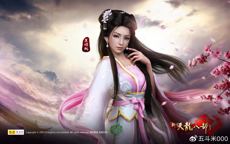 天龙八部私服发布网热门原因及风险分析:特色玩法与潜在问题探讨 天龙八部私服发布网热门原因及风险分析:特色玩法与潜在问题探讨