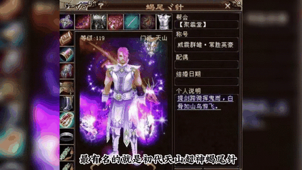 天龙八部私服:服务器特色及独特玩法全解析 天龙八部私服:服务器特色及独特玩法全解析