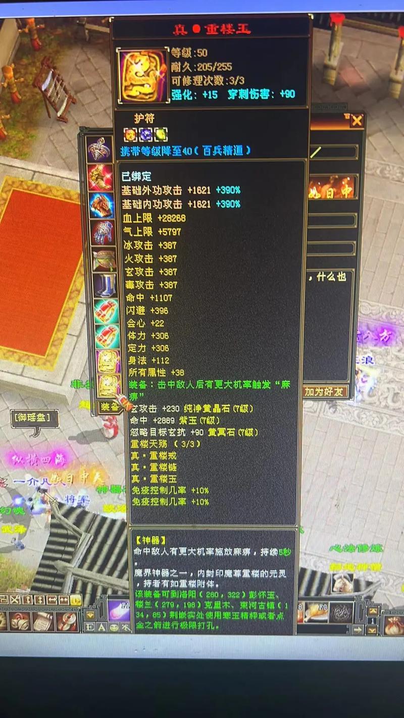 天龙八部私服发布网:版本多样与风险并存,如何选择适合自己的游戏服务器 天龙八部私服发布网:版本多样与风险并存,如何选择适合自己的游戏服务器
