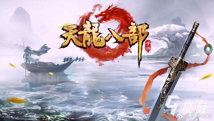 天龙私服发布网:从兴起背景看其复杂状况 天龙私服发布网:从兴起背景看其复杂状况