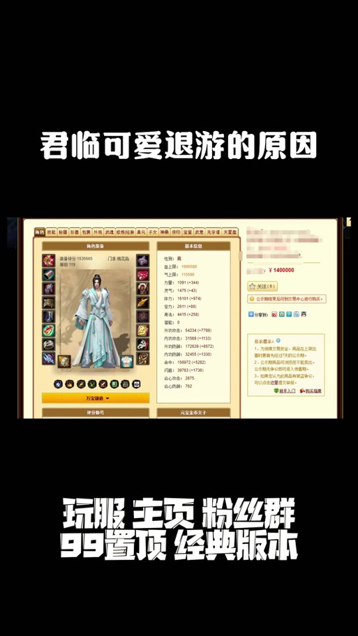 天龙私服起源与发展:未经授权游戏服务器的现状与问题 天龙私服起源与发展:未经授权游戏服务器的现状与问题