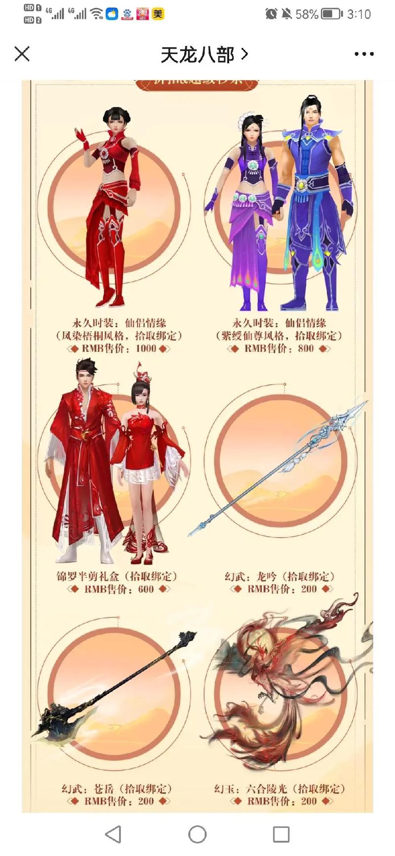 天龙八部公益服发布网:探索神秘平台,开启非凡武侠之旅 天龙八部公益服发布网:探索神秘平台,开启非凡武侠之旅