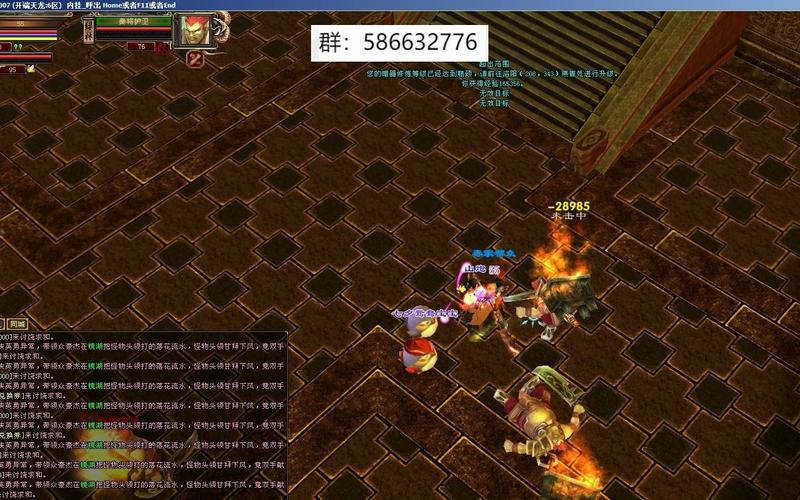 天龙八部公益服发布平台:众多玩家的游戏通道及其特色 天龙八部公益服发布平台:众多玩家的游戏通道及其特色