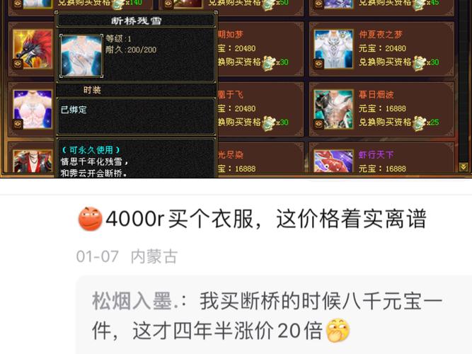 天龙sf私服版本特色与玩法创新详解:探索非官方服务器的独特魅力 天龙sf私服版本特色与玩法创新详解:探索非官方服务器的独特魅力