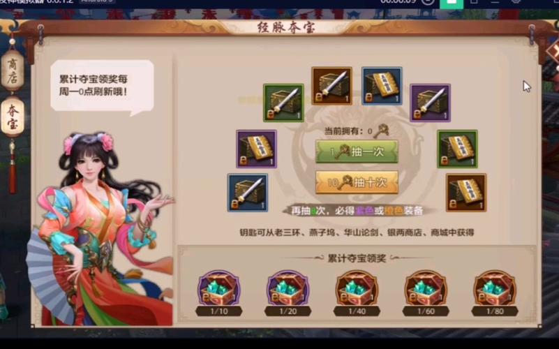 天龙八部公益服特点解析:免费畅玩、高自由度与快速更新的江湖体验 天龙八部公益服特点解析:免费畅玩、高自由度与快速更新的江湖体验