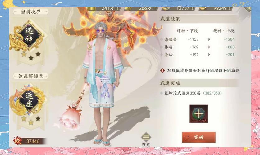 天龙sf 发布网:全新游戏体验平台,多种版本任你挑选,玩家必看指南 天龙sf 发布网:全新游戏体验平台,多种版本任你挑选,玩家必看指南