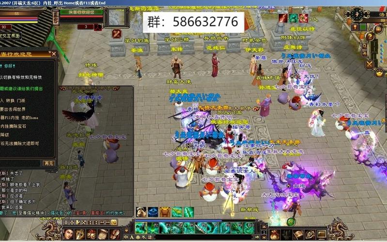 天龙八部 公益服:源自武侠游戏,特色玩法与问题并存的非官方服务器 天龙八部 公益服:源自武侠游戏,特色玩法与问题并存的非官方服务器
