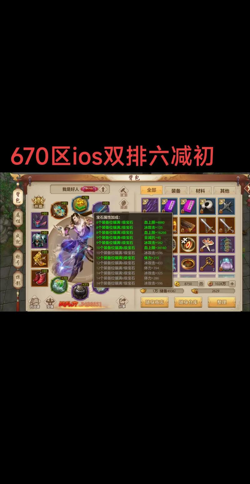 最新天龙八部私服 开服信息:周末新服开启,高掉率装备等你来体验 最新天龙八部私服 开服信息:周末新服开启,高掉率装备等你来体验